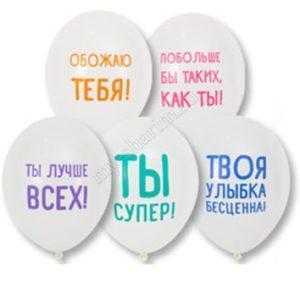 Шар Хвалебный Шар Хвалебный
