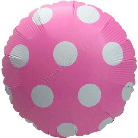 Шар Круг, Большие точки, 46см Шар Круг, Большие точки, 46см